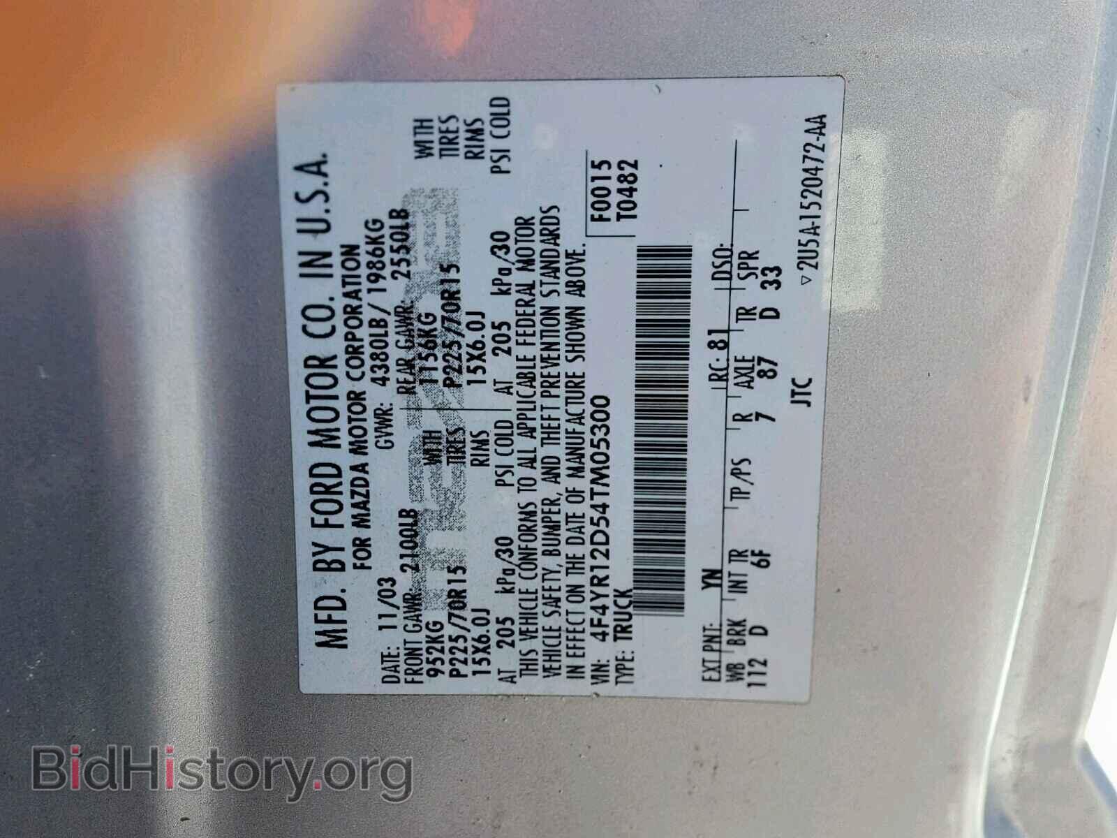 2004 MAZDA B2300 - VIN: 4F4YR12D54TM05300 - Фото 10