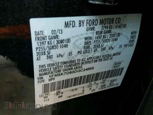 2013 FORD EXPLORER - VIN: 1FM5K7D80DGC24869 - Фото 10