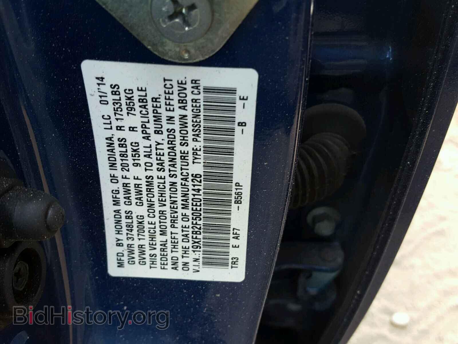2014 HONDA CIVIC - VIN: 19XFB2F50EE014126 - Фото 10