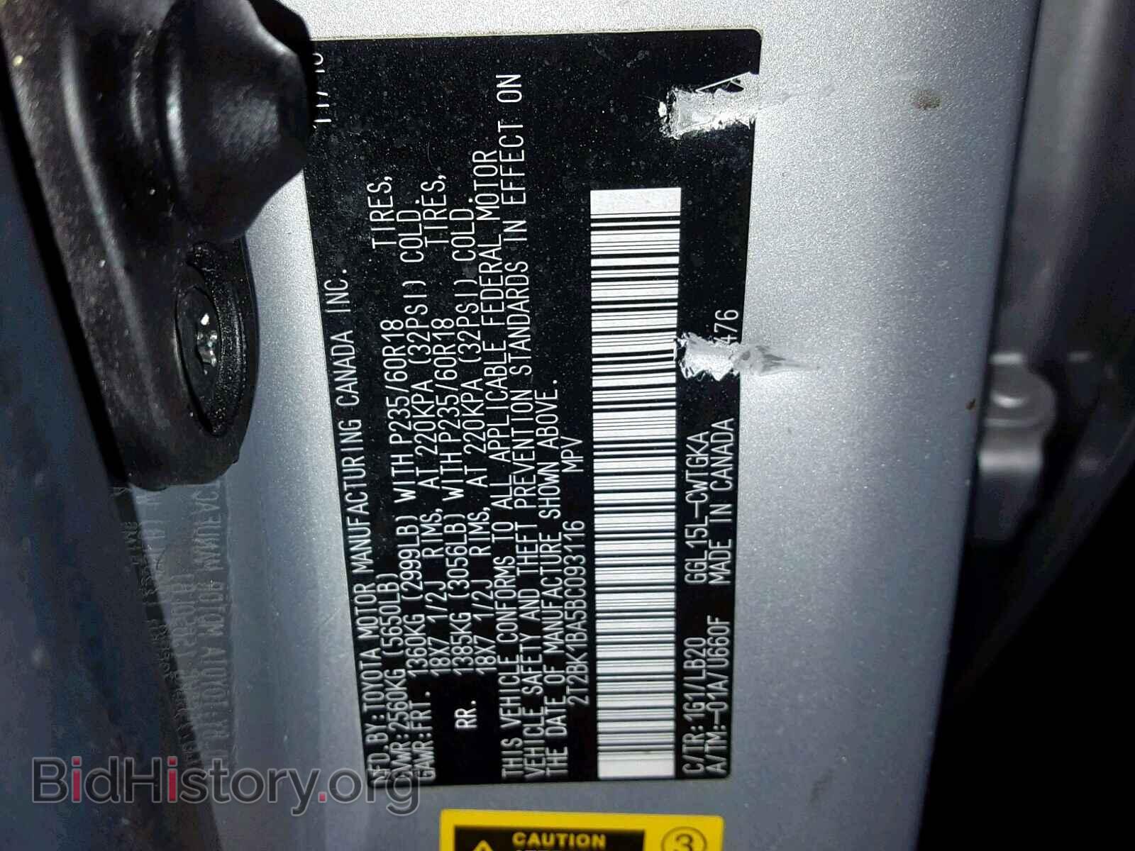 2011 LEXUS RX 350 - VIN: 2T2BK1BA5BC093116 - Фото 10