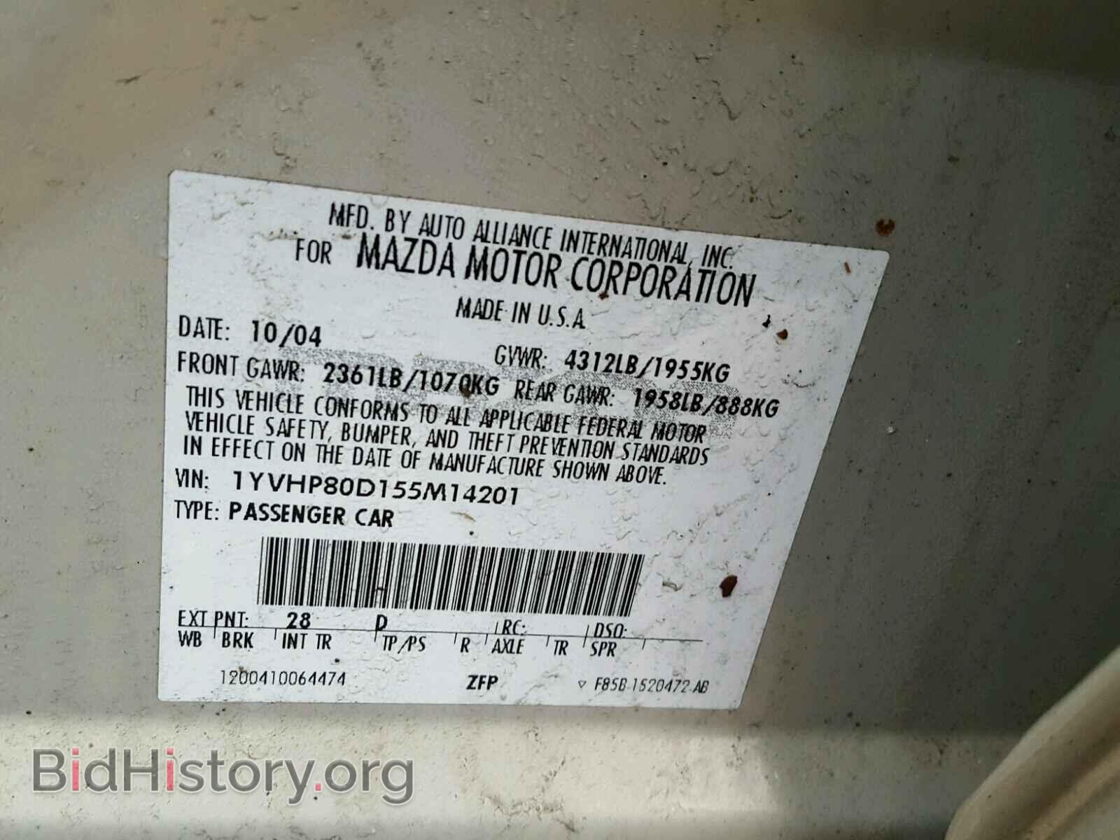 2005 MAZDA 6 - VIN: 1YVHP80D155M14201 - Фото 10