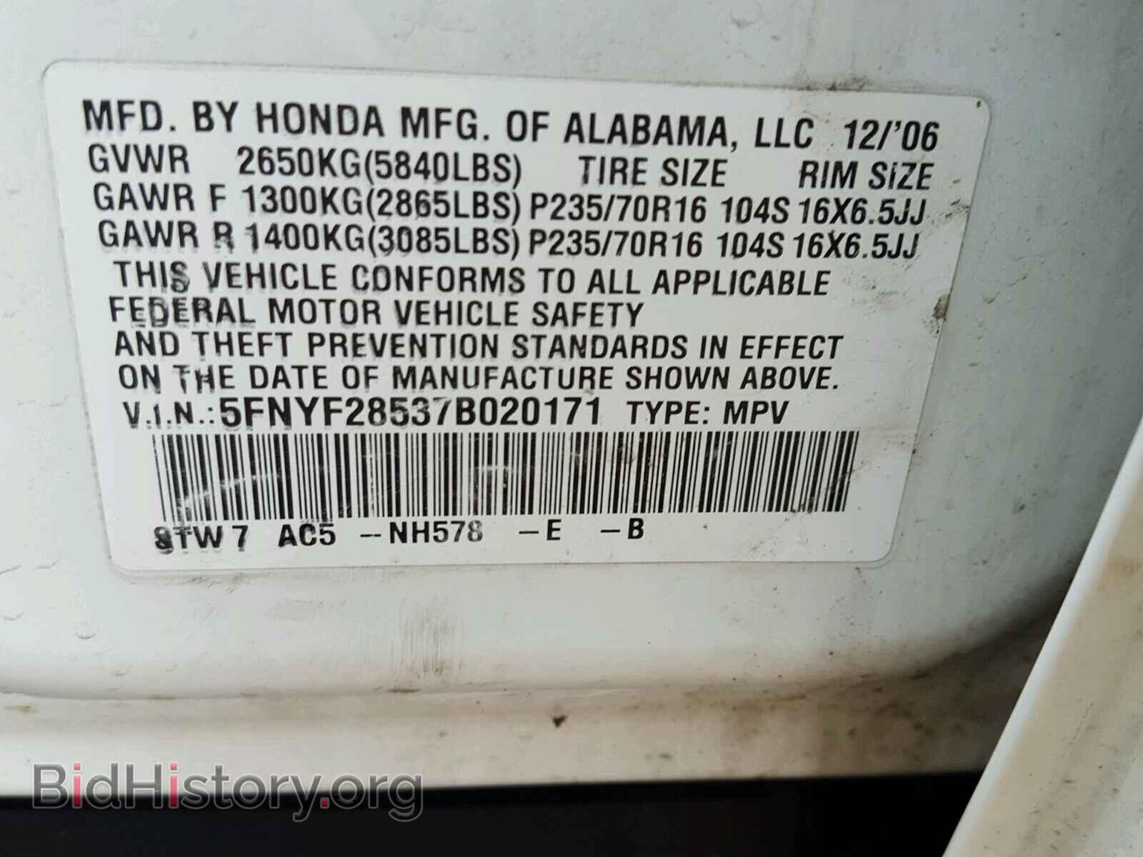 2007 HONDA PILOT - VIN: 5FNYF28537B020171 - Фото 10