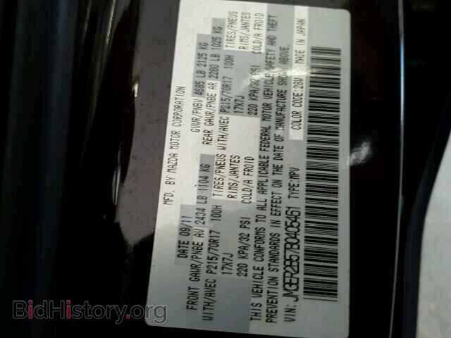 2011 MAZDA CX-7 - VIN: JM3ER2B57B0405461 - Photo 10