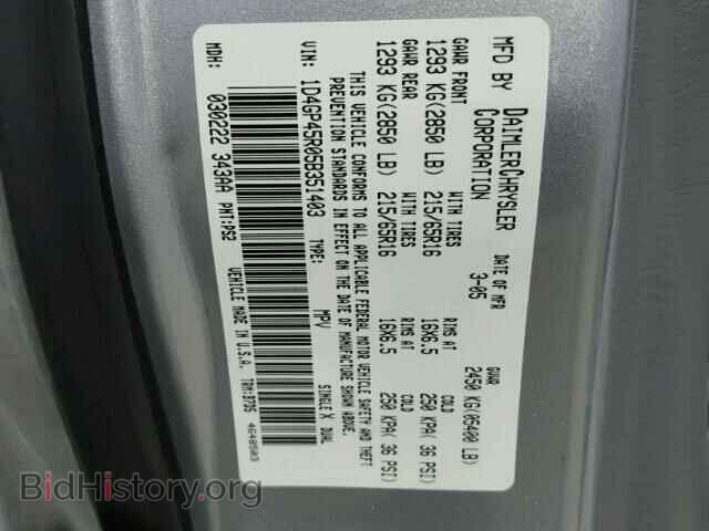 2005 DODGE CARAVAN - VIN: 1D4GP45R05B351403 - Фото 10