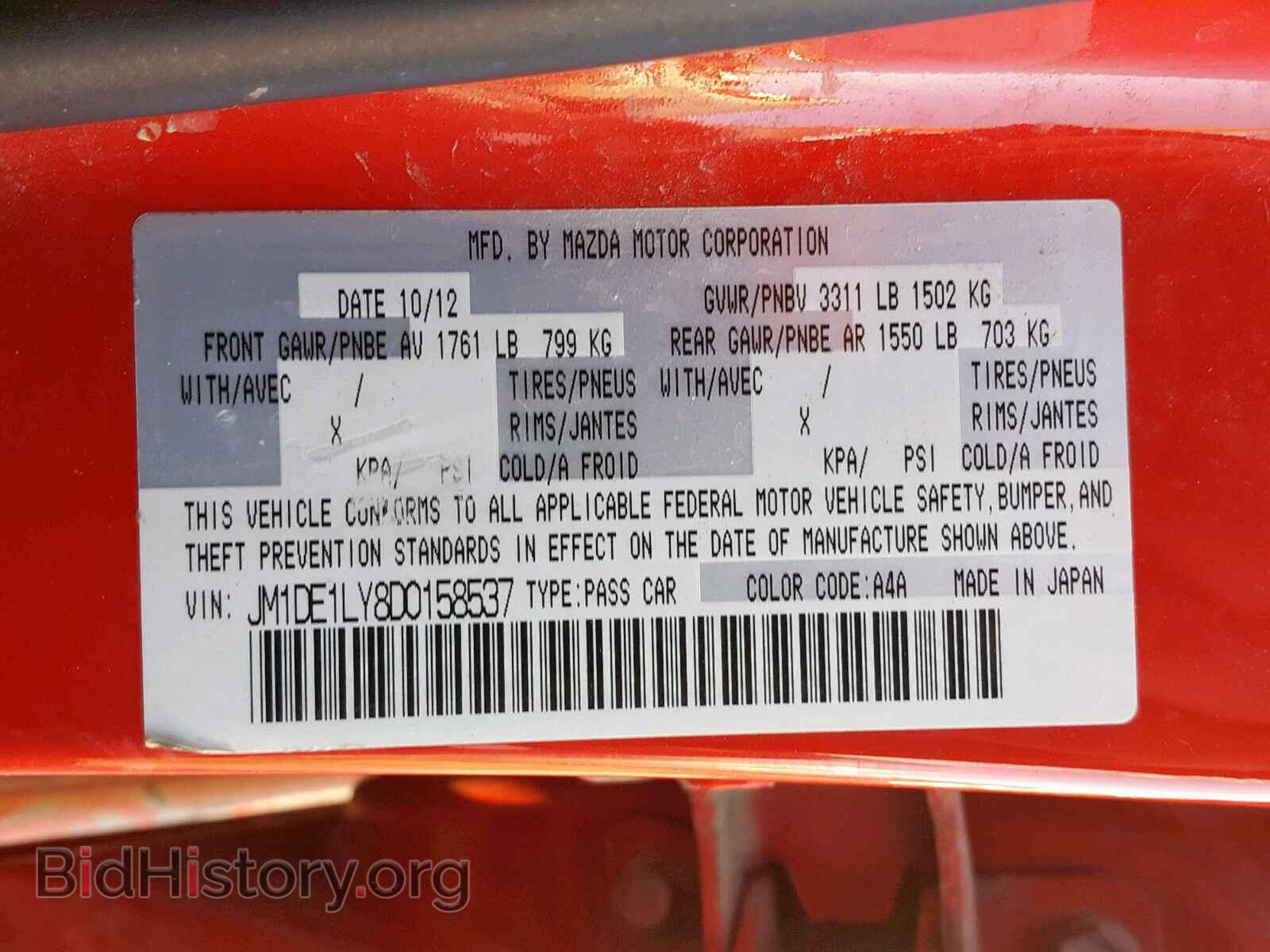 2013 MAZDA 2 - VIN: JM1DE1LY8D0158537 - Photo 10