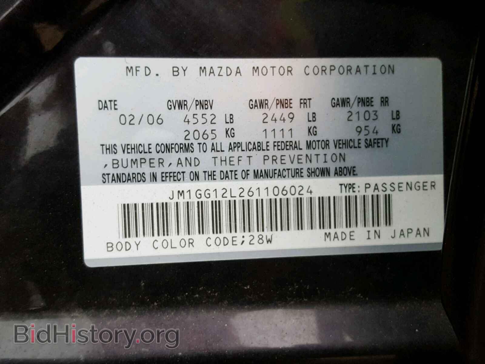 2006 MAZDA SPEED 6 - VIN: JM1GG12L261106024 - Фото 10