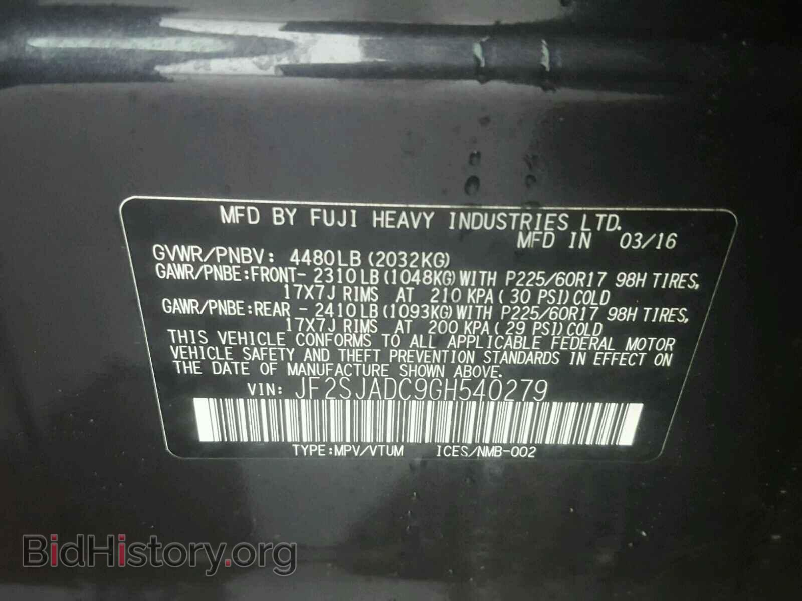 2016 SUBARU FORESTER - VIN: JF2SJADC9GH540279 - Фото 10