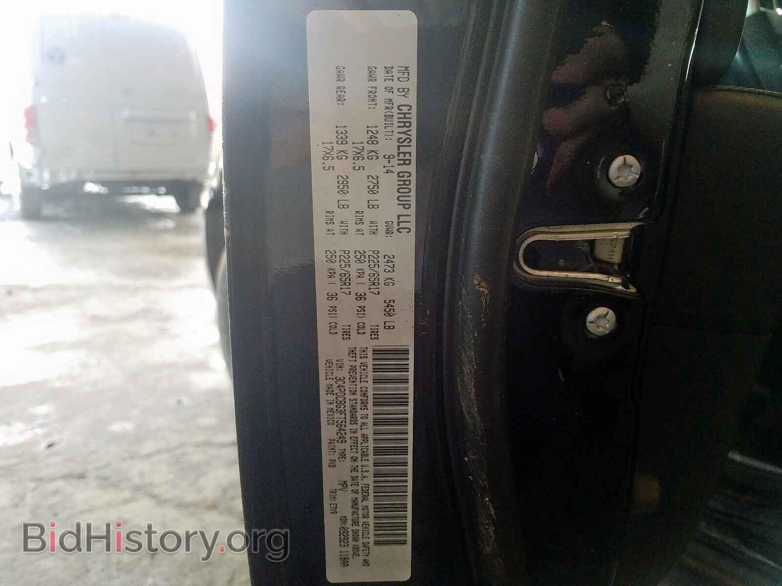 2015 DODGE JOURNEY - VIN: 3C4PDCBG3FT564249 - Photo 10