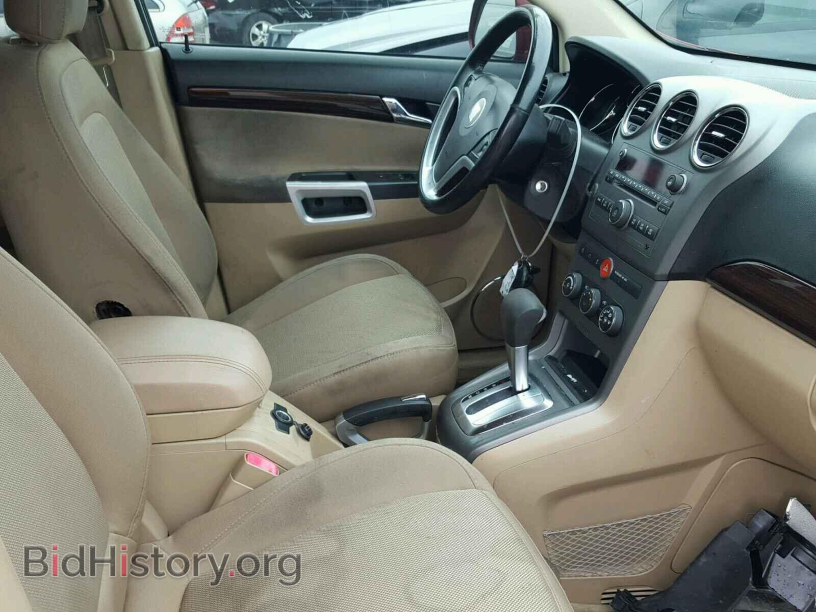 2008 SATURN VUE - VIN: 3GSCL33P78S728633 - Фото 5