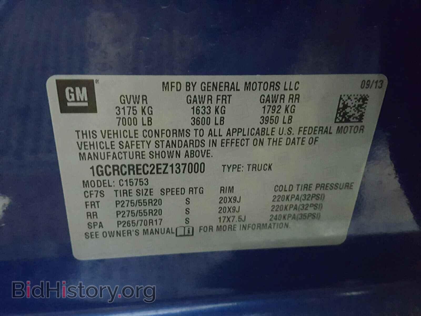 2014 CHEVROLET SILVERADO - VIN: 1GCRCREC2EZ137000 - Фото 10