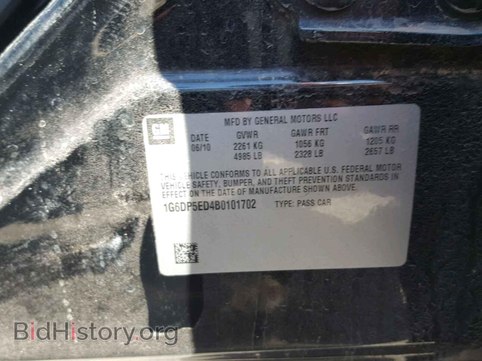 2011 CADILLAC CTS - VIN: 1G6DP5ED4B0101702 - Фото 10