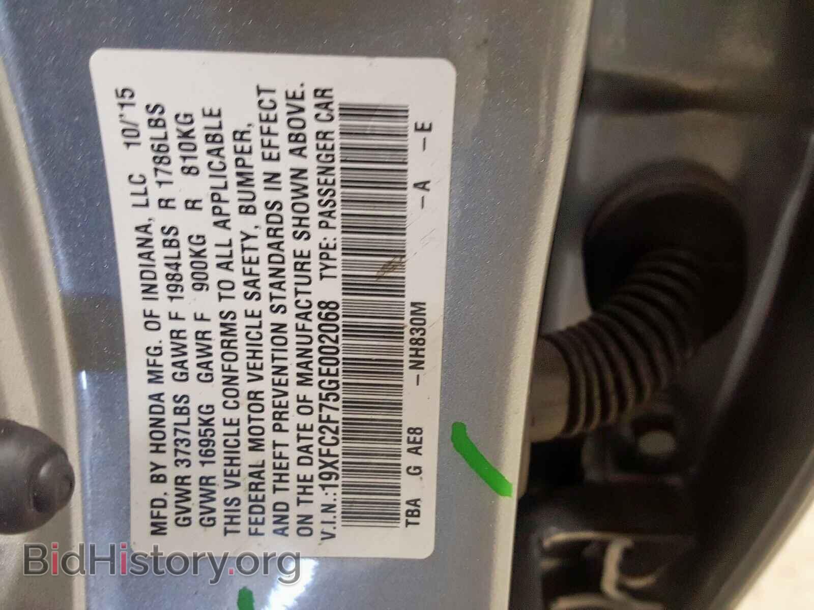 2016 HONDA CIVIC - VIN: 19XFC2F75GE002068 - Фото 10