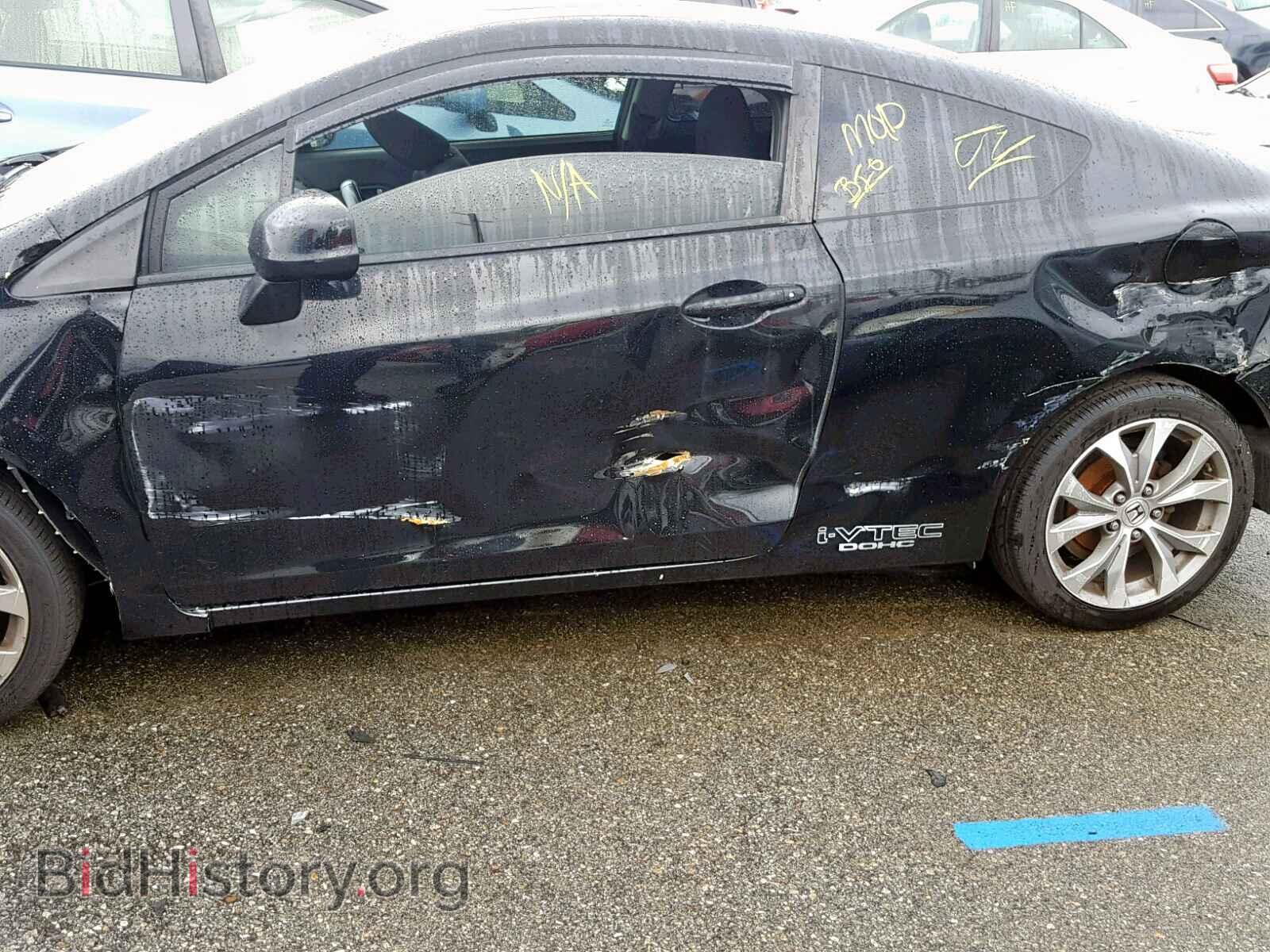 2012 HONDA CIVIC - VIN: 2HGFG4A51CH700845 - Фото 9