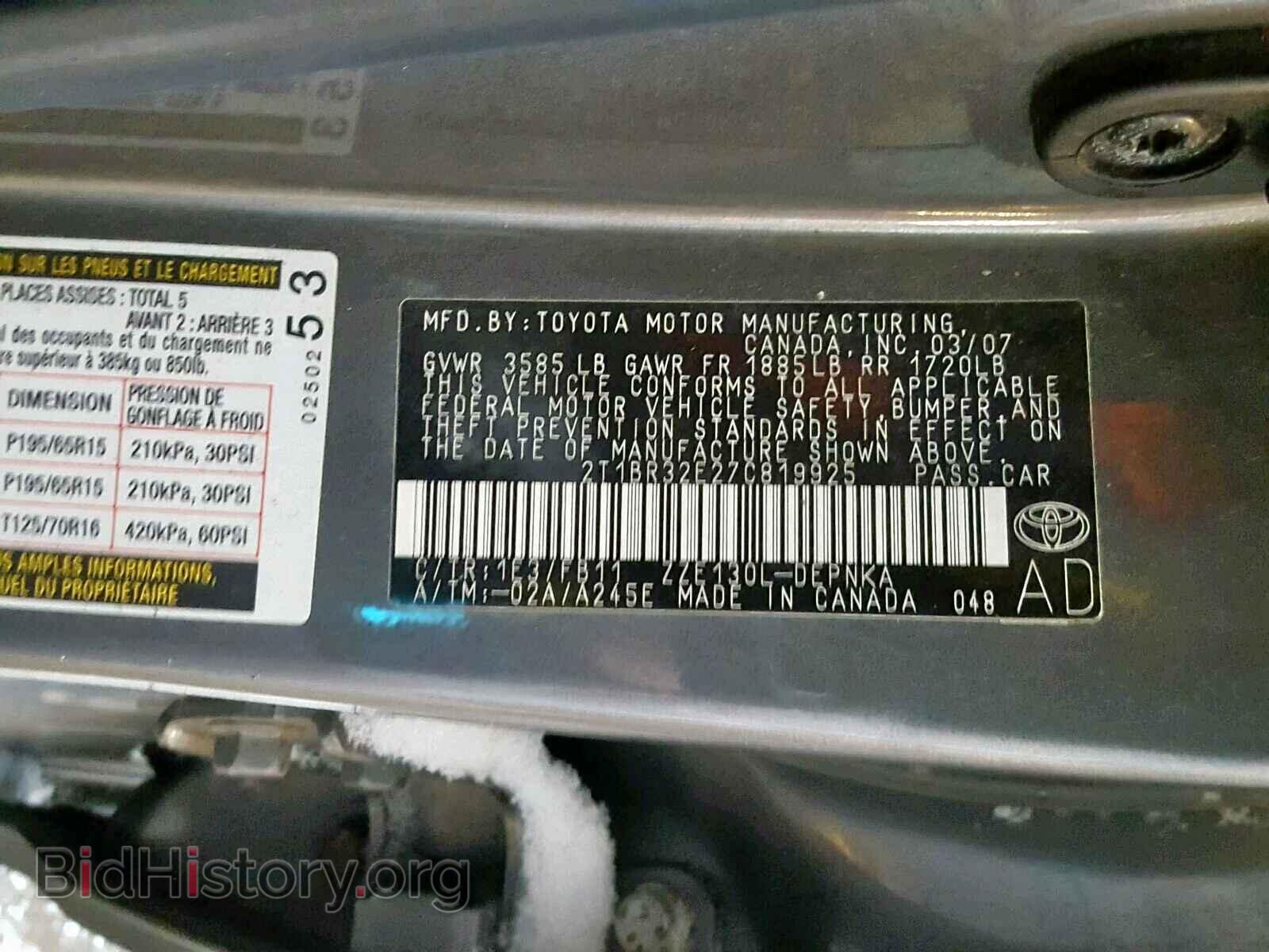 2007 TOYOTA COROLLA - VIN: 2T1BR32E27C819925 - Photo 10