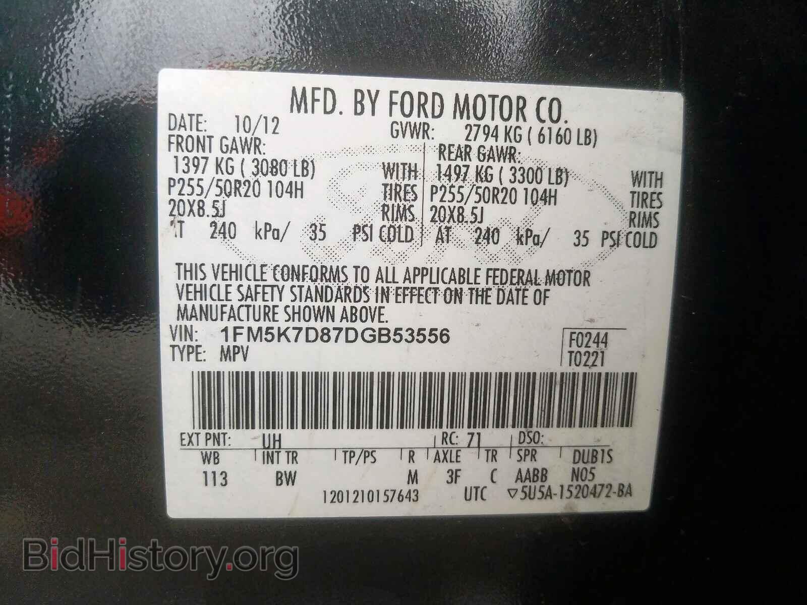 2013 FORD EXPLORER - VIN: 1FM5K7D87DGB53556 - Photo 10