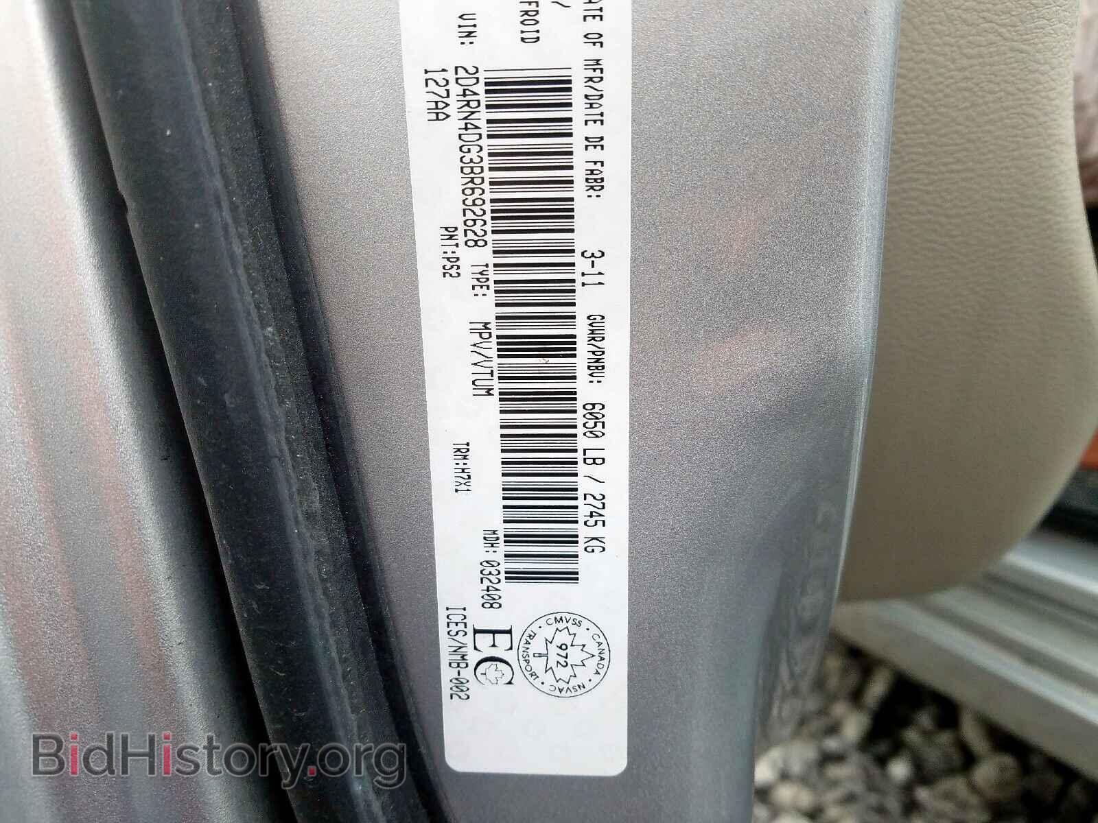 2011 DODGE CARAVAN - VIN: 2D4RN4DG3BR692628 - Фото 10