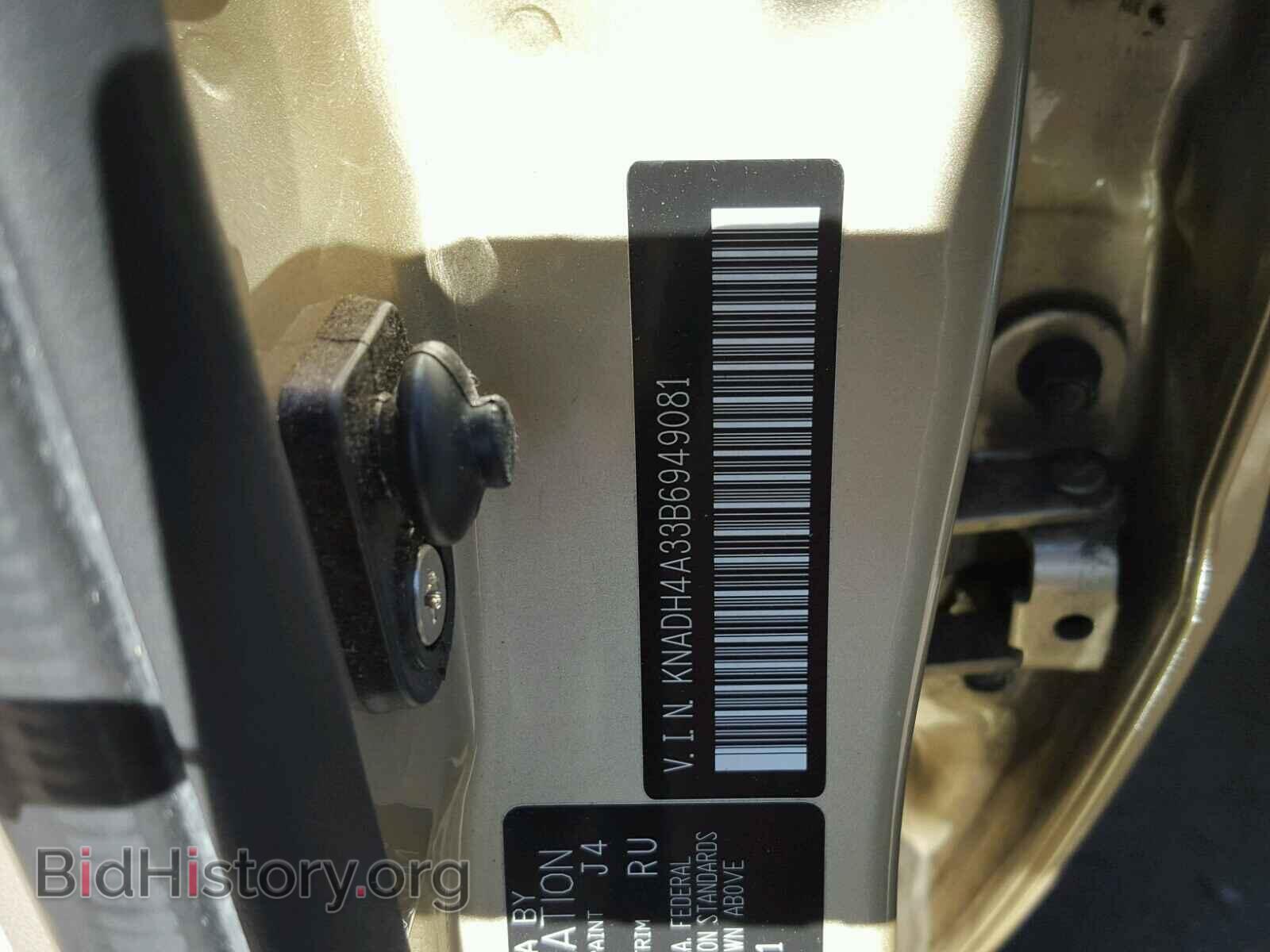 2011 KIA RIO BASE - VIN: KNADH4A33B6949081 - Фото 10