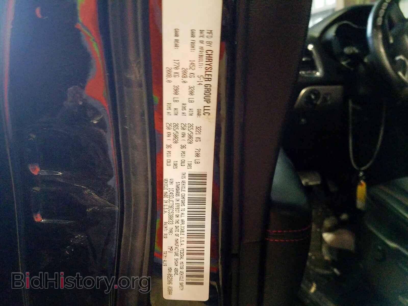 2014 DODGE DURANGO - VIN: 1C4SDJCT9EC538033 - Фото 10