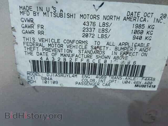 2012 MITSUBISHI GALANT - VIN: 4A32B2FF6CE011096 - Фото 10