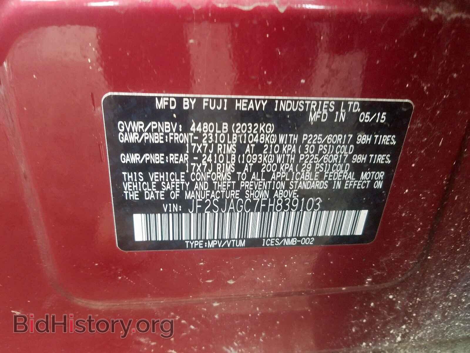 2015 SUBARU FORESTER - VIN: JF2SJAGC7FH839103 - Фото 10