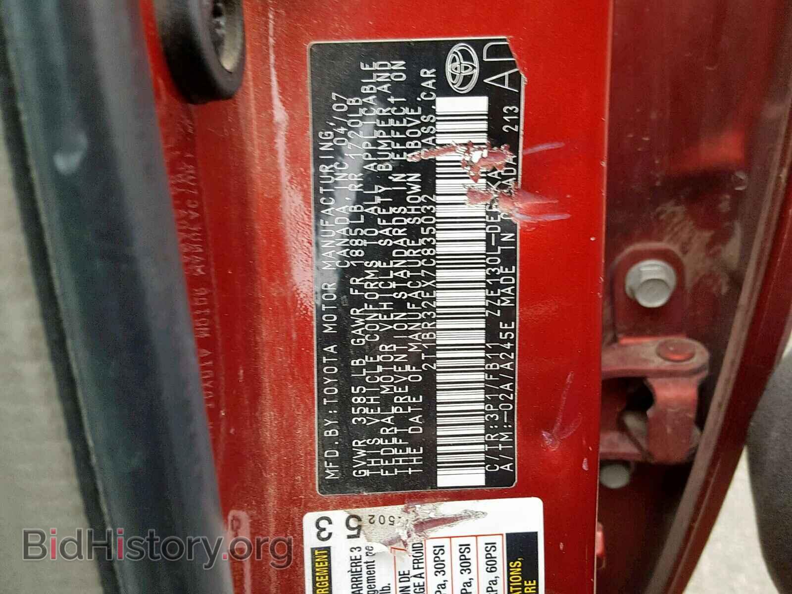 2007 TOYOTA COROLLA - VIN: 2T1BR32EX7C835032 - Фото 10