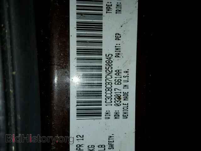 2012 CHRYSLER 200 - VIN: 1C3CCBCB7CN250845 - Фото 10