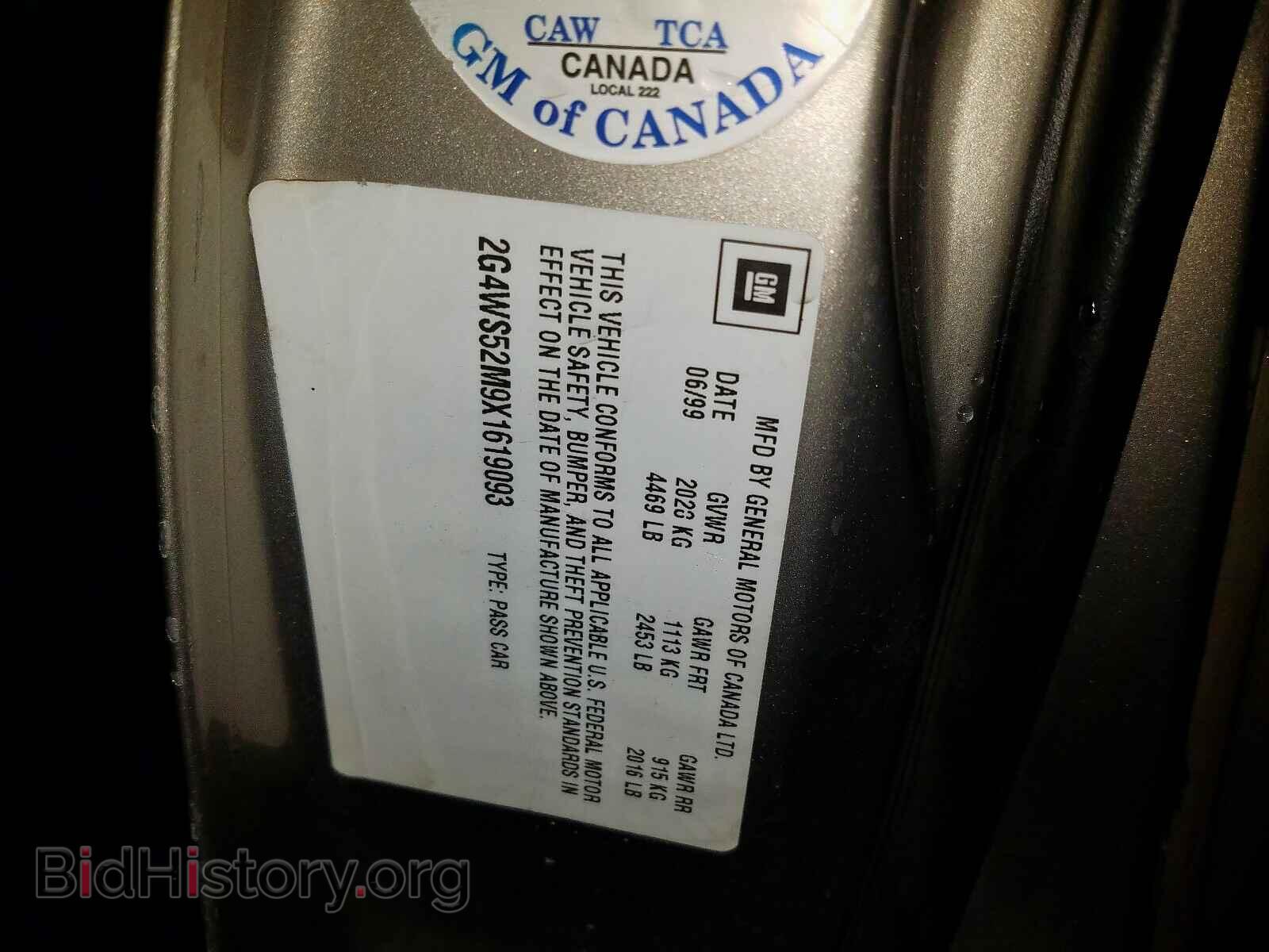 1999 BUICK CENTURY - VIN: 2G4WS52M9X1619093 - Фото 10