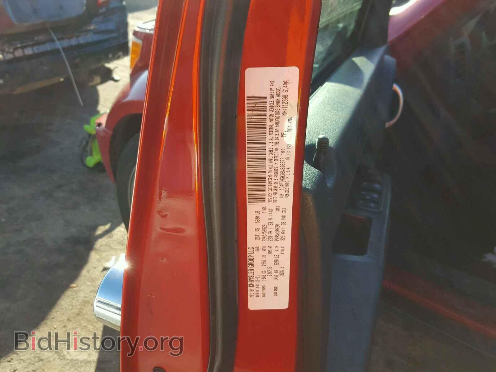 2011 DODGE NITRO - VIN: 1D4PT4GK0BW606972 - Photo 10
