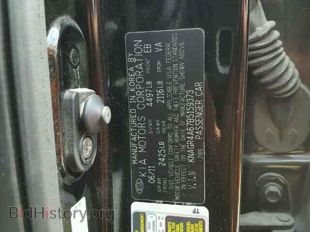 2011 KIA OPTIMA - VIN: KNAGR4A67B5159373 - Фото 10