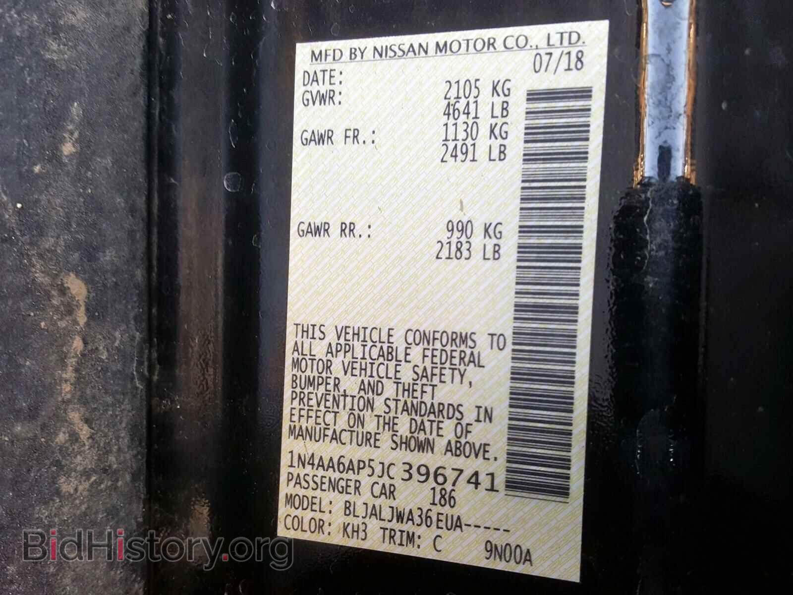 2018 NISSAN MAXIMA - VIN: 1N4AA6AP5JC396741 - Фото 10