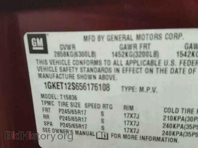 2005 GMC ENVOY - VIN: 1GKET12S656176108 - Фото 10