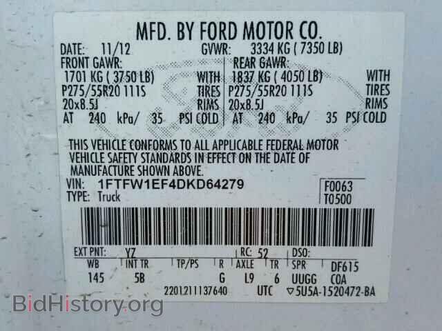 2013 FORD F150 - VIN: 1FTFW1EF4DKD64279 - Фото 10