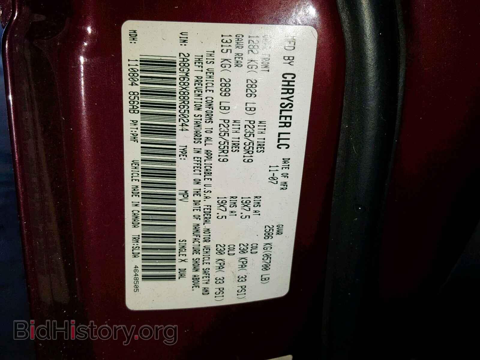 2008 CHRYSLER PACIFICA T - VIN: 2A8GM68X88R650244 - Фото 10