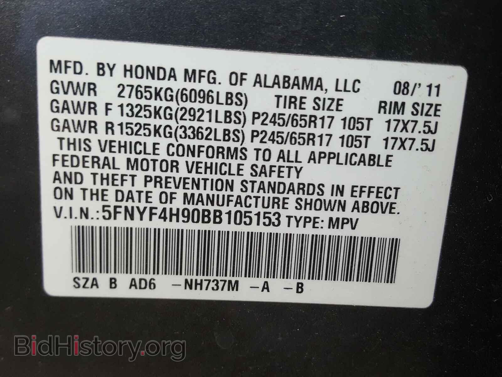 2011 HONDA PILOT - VIN: 5FNYF4H90BB105153 - Фото 10