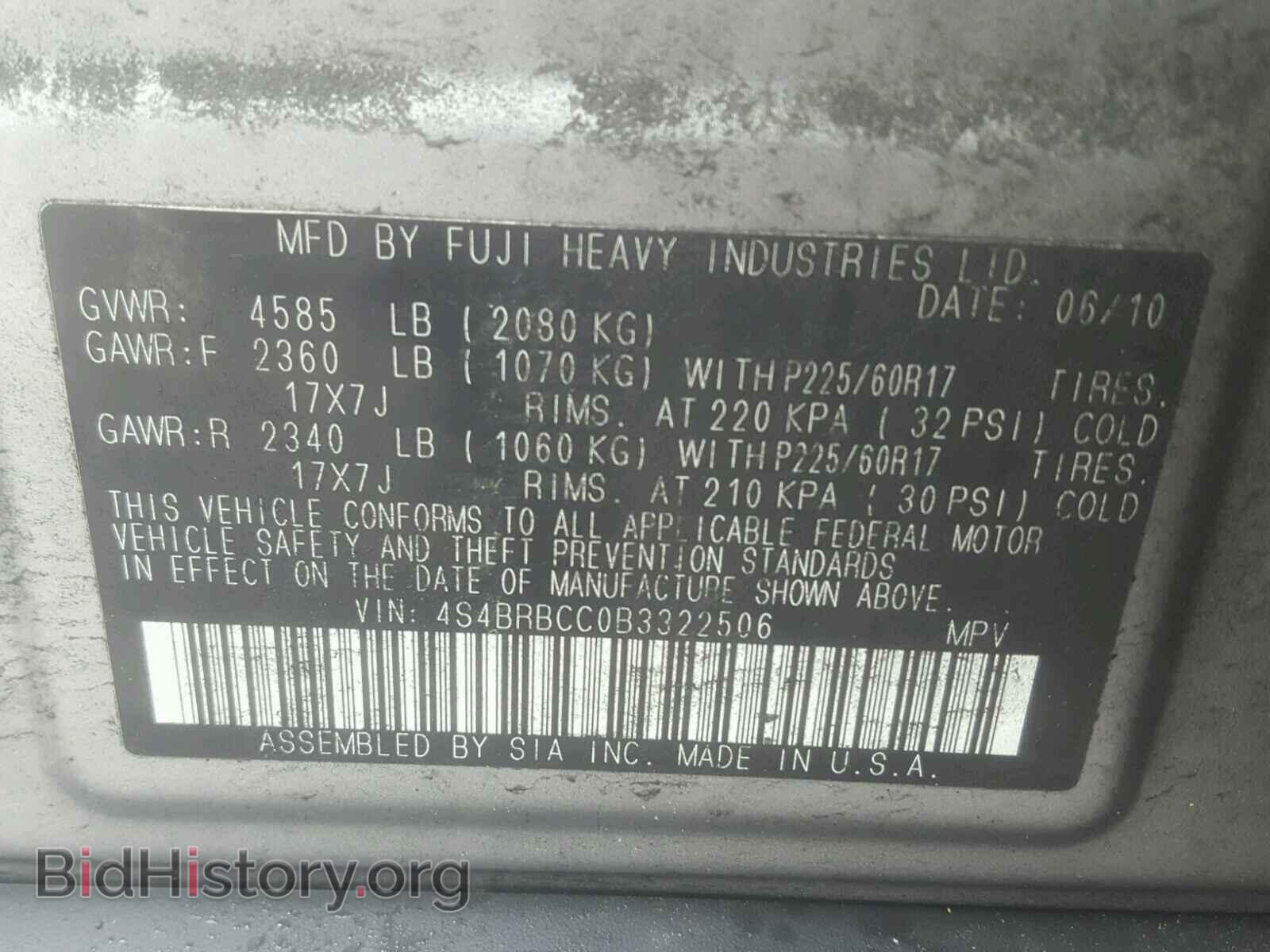 2011 SUBARU OUTBACK - VIN: 4S4BRBCC0B3322506 - Фото 10