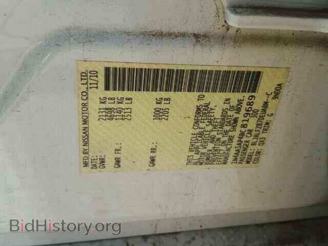 2011 NISSAN MAXIMA - VIN: 1N4AA5AP4BC819689 - Фото 10
