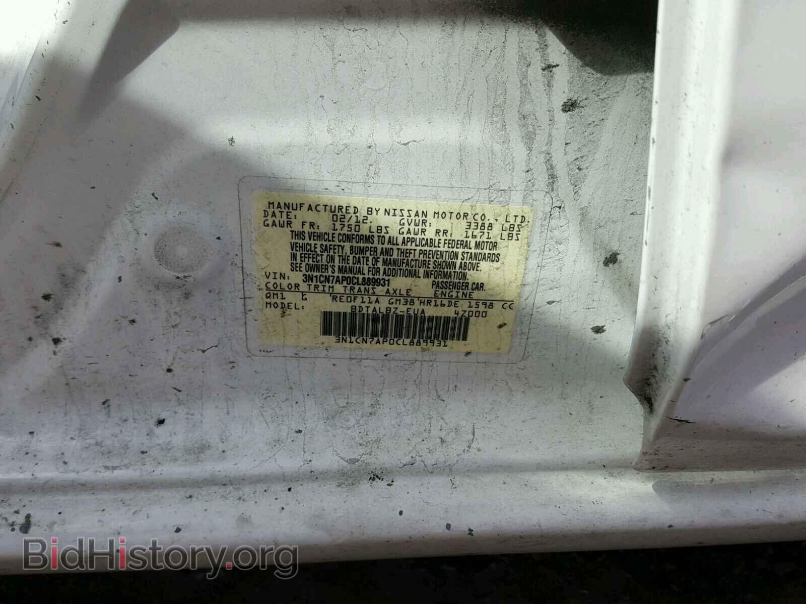 2012 NISSAN VERSA - VIN: 3N1CN7AP0CL889931 - Фото 10