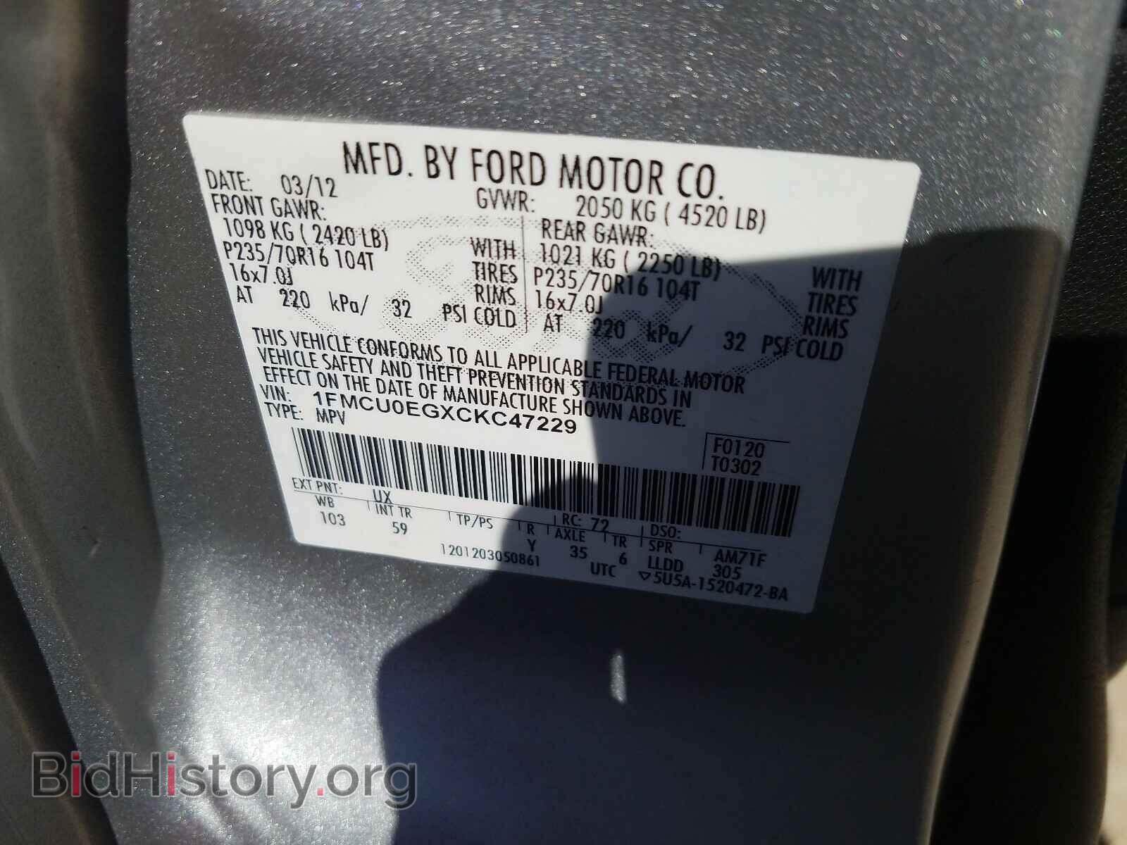 2012 FORD ESCAPE - VIN: 1FMCU0EGXCKC47229 - Фото 10