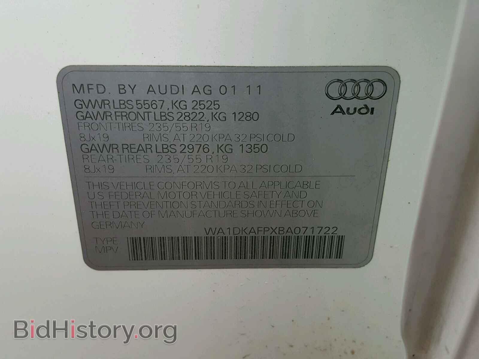 2011 AUDI Q5 - VIN: WA1DKAFPXBA071722 - Фото 10