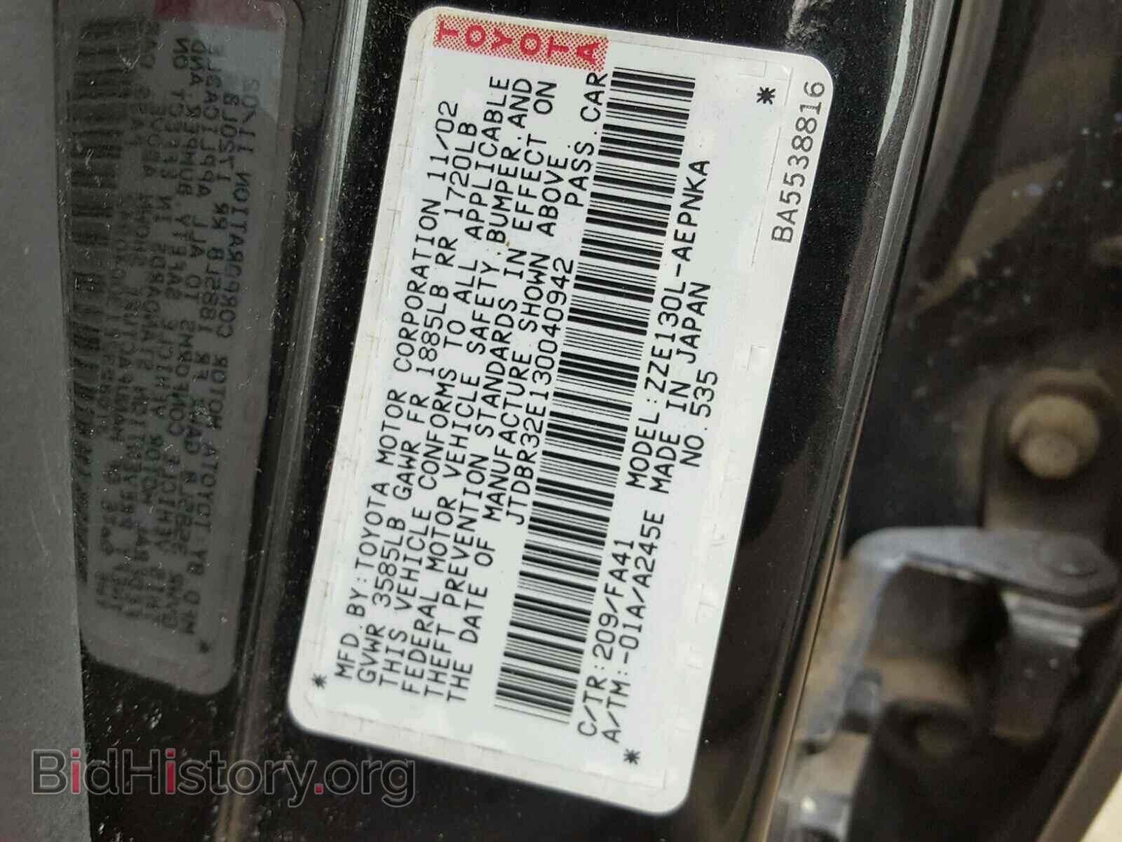 2003 TOYOTA COROLLA - VIN: JTDBR32E130040942 - Фото 10