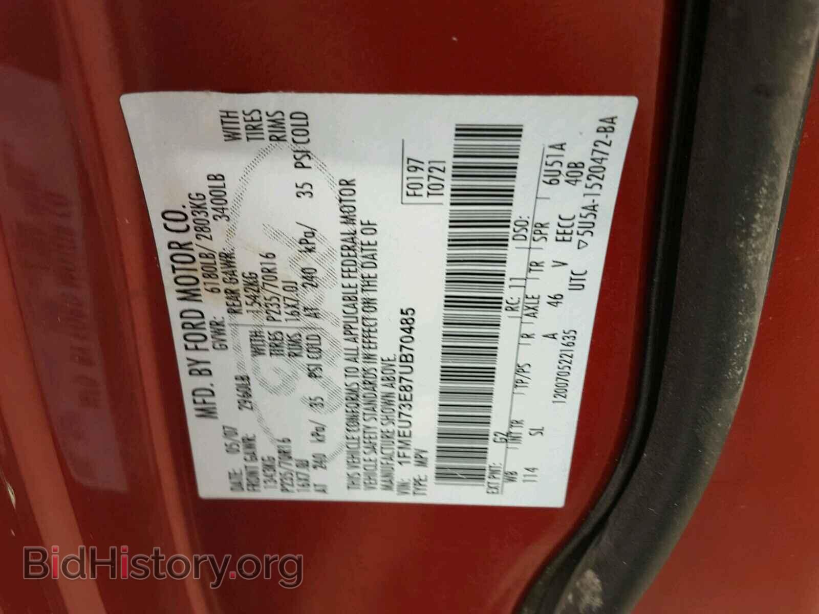 2007 FORD EXPLORER - VIN: 1FMEU73E87UB70485 - Фото 10