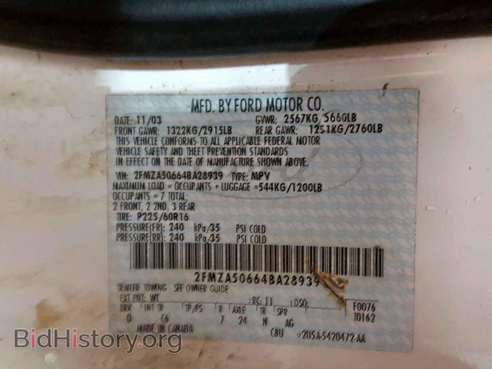 2004 FORD FREESTAR - VIN: 2FMZA50664BA28939 - Фото 10