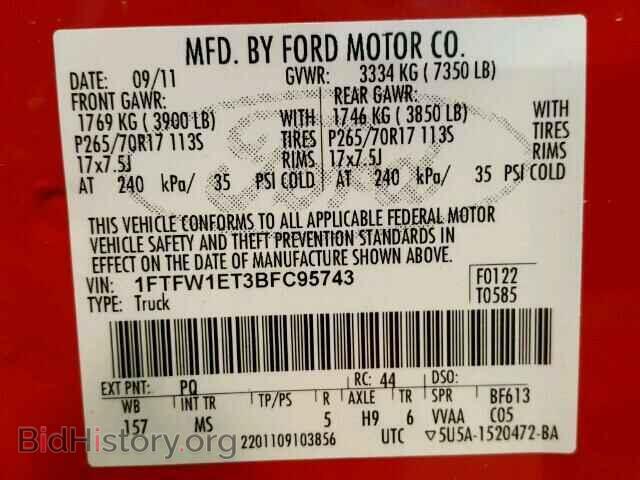 2011 FORD F150 - VIN: 1FTFW1ET3BFC95743 - Фото 10