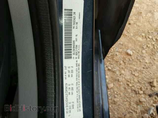 2008 DODGE AVENGER - VIN: 1B3LC56K98N659205 - Фото 10