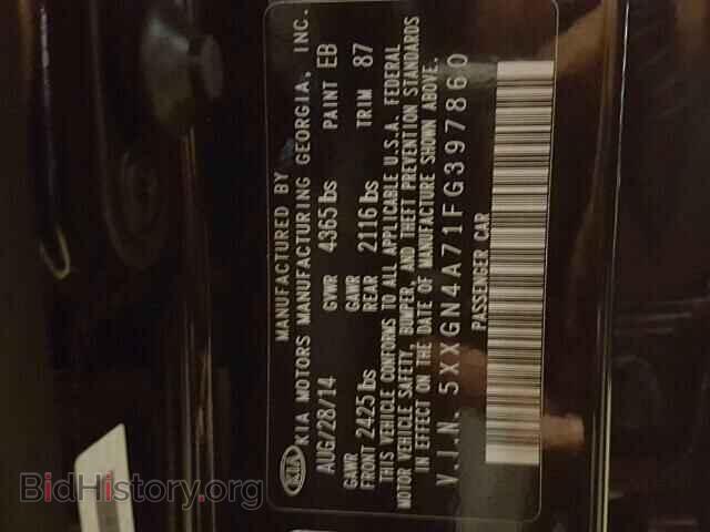 2015 KIA OPTIMA - VIN: 5XXGN4A71FG397860 - Фото 9
