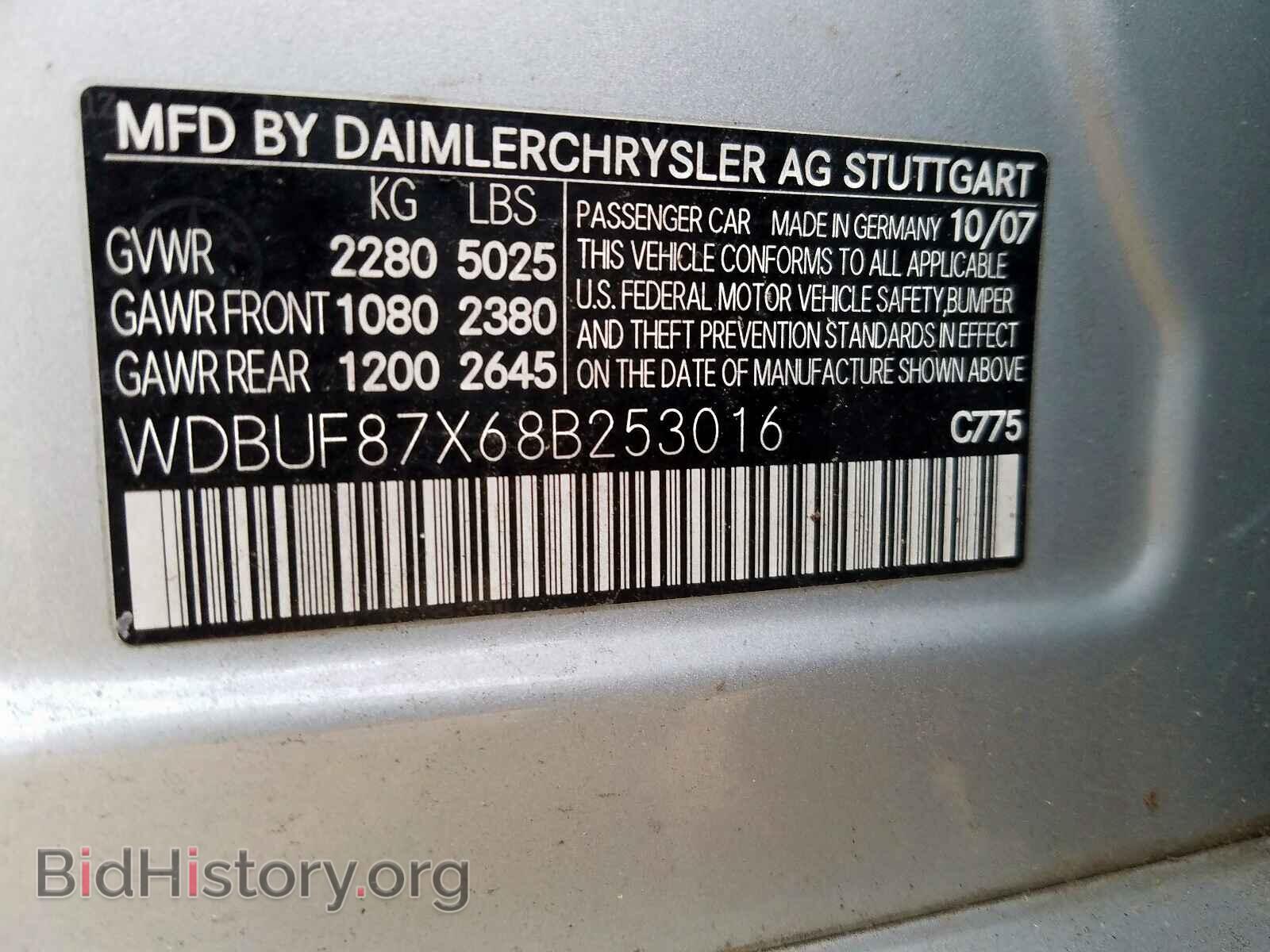 2008 MERCEDES-BENZ E CLASS - VIN: WDBUF87X68B253016 - Фото 10