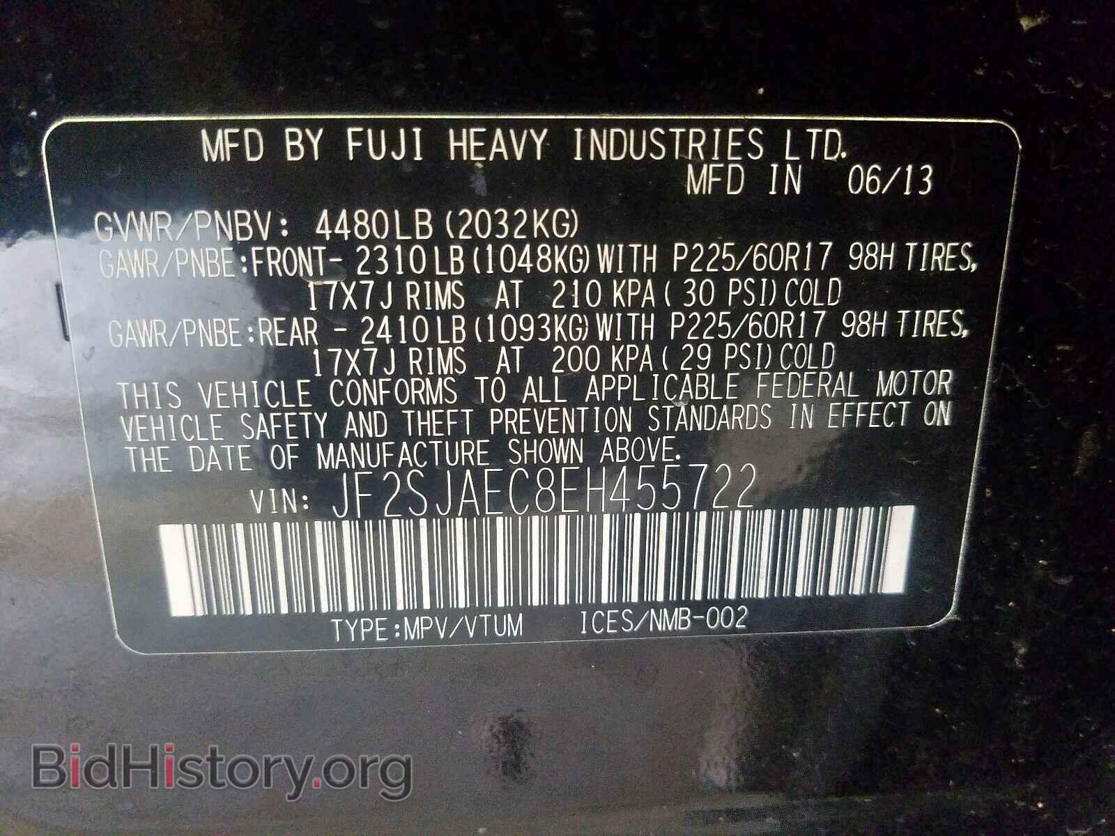 2014 SUBARU FORESTER - VIN: JF2SJAEC8EH455722 - Фото 10