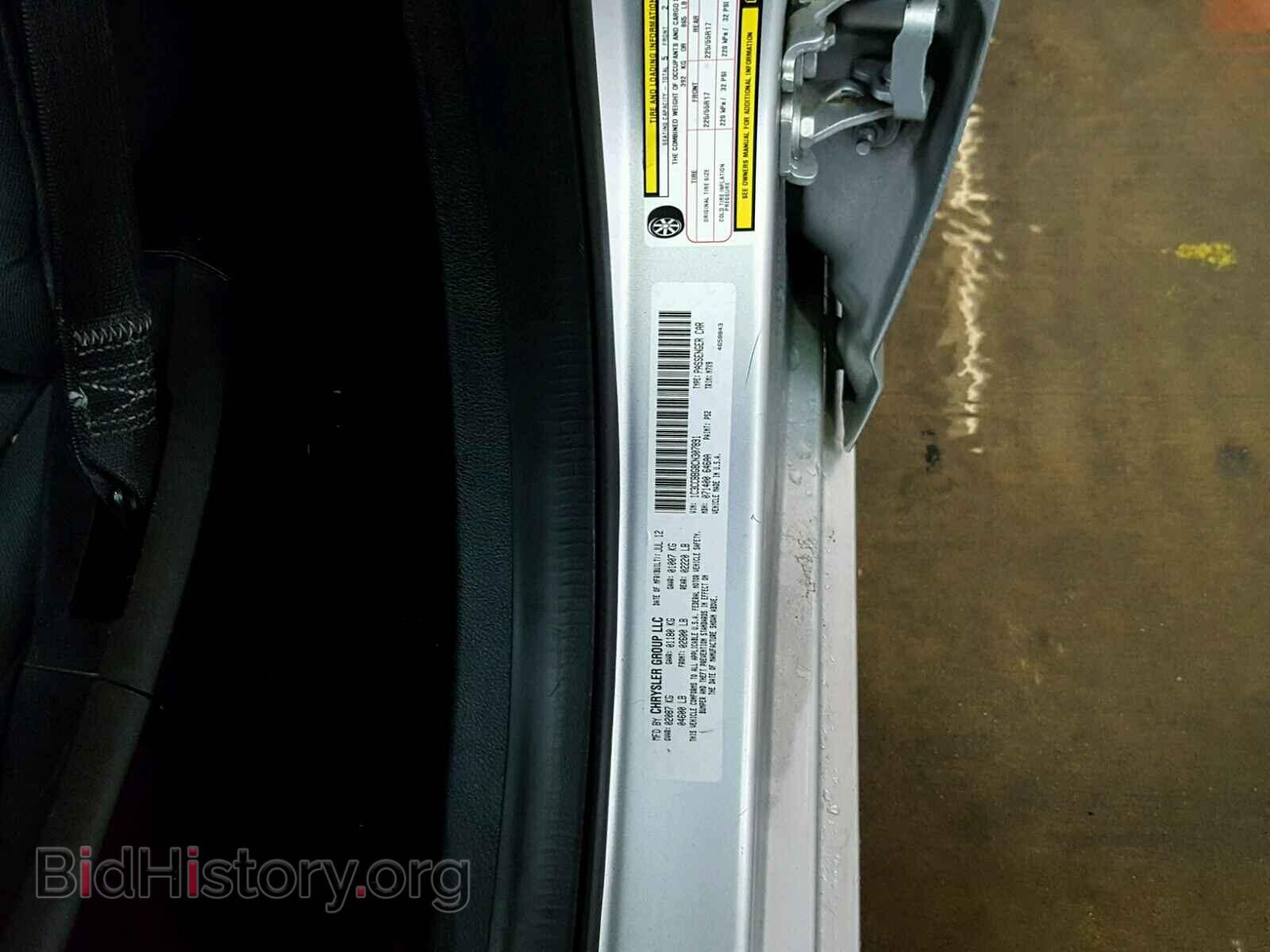 2012 CHRYSLER 200 - VIN: 1C3CCBBG8CN307891 - Фото 10