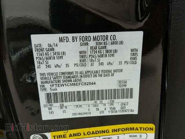 2014 FORD F150 - VIN: 1FTEW1CM8EFC52544 - Фото 9
