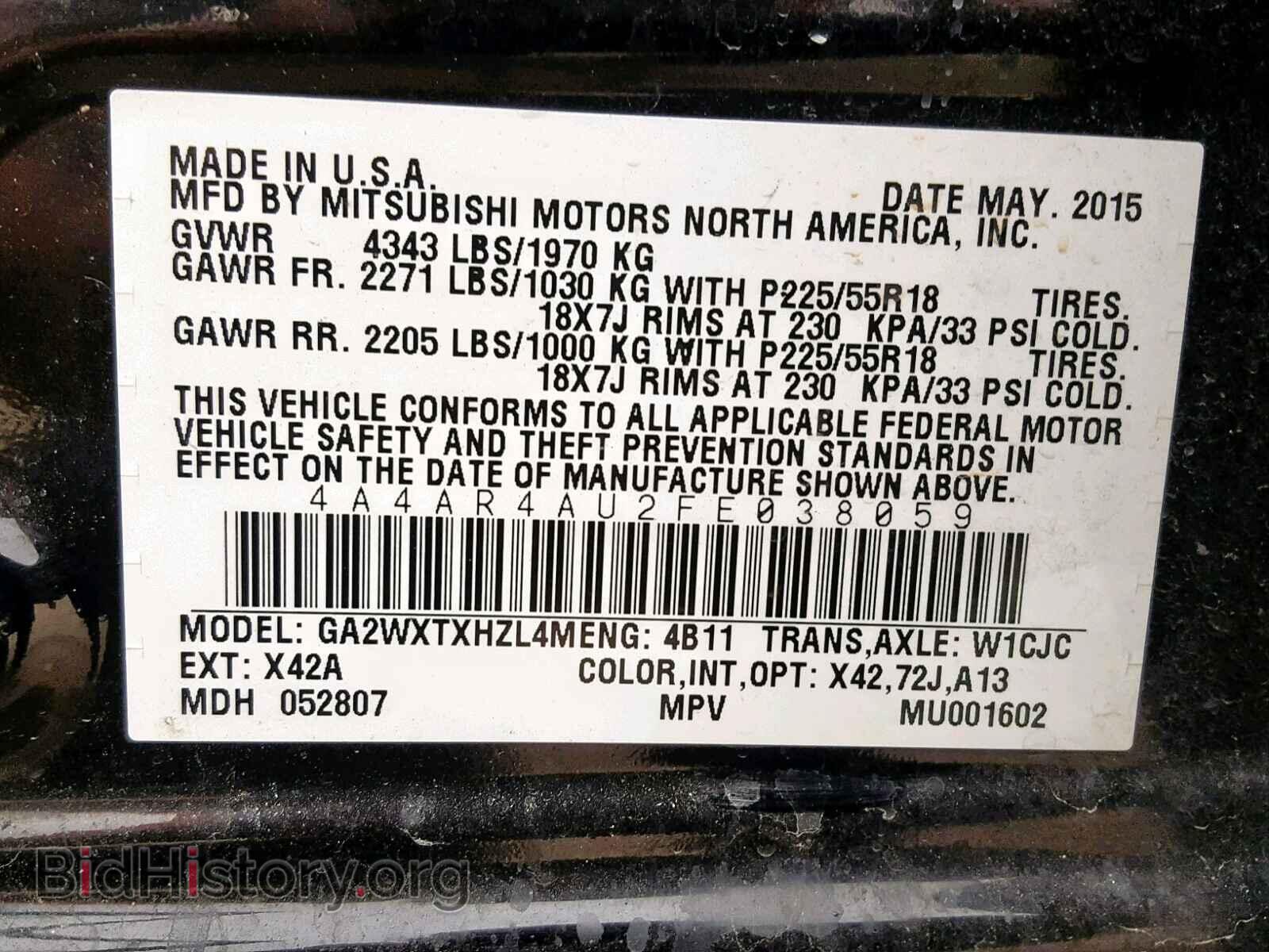 2015 MITSUBISHI OUTLANDER - VIN: 4A4AR4AU2FE038059 - Фото 10